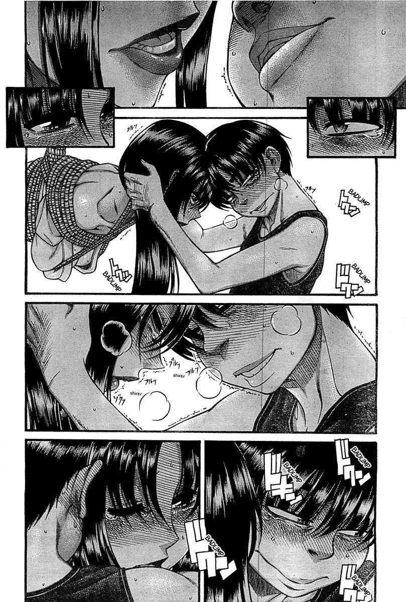Nana To Kaoru: Black Label [ecchi] 43