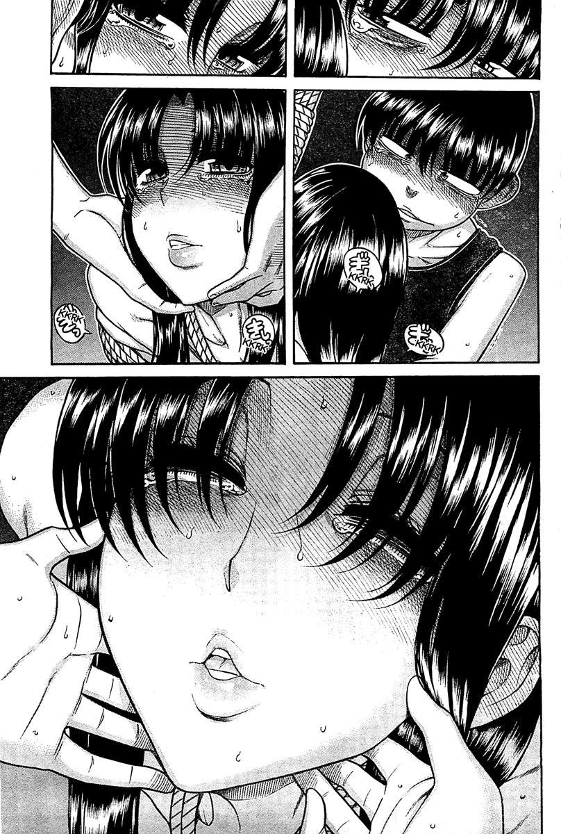 Nana To Kaoru: Black Label [ecchi] 43