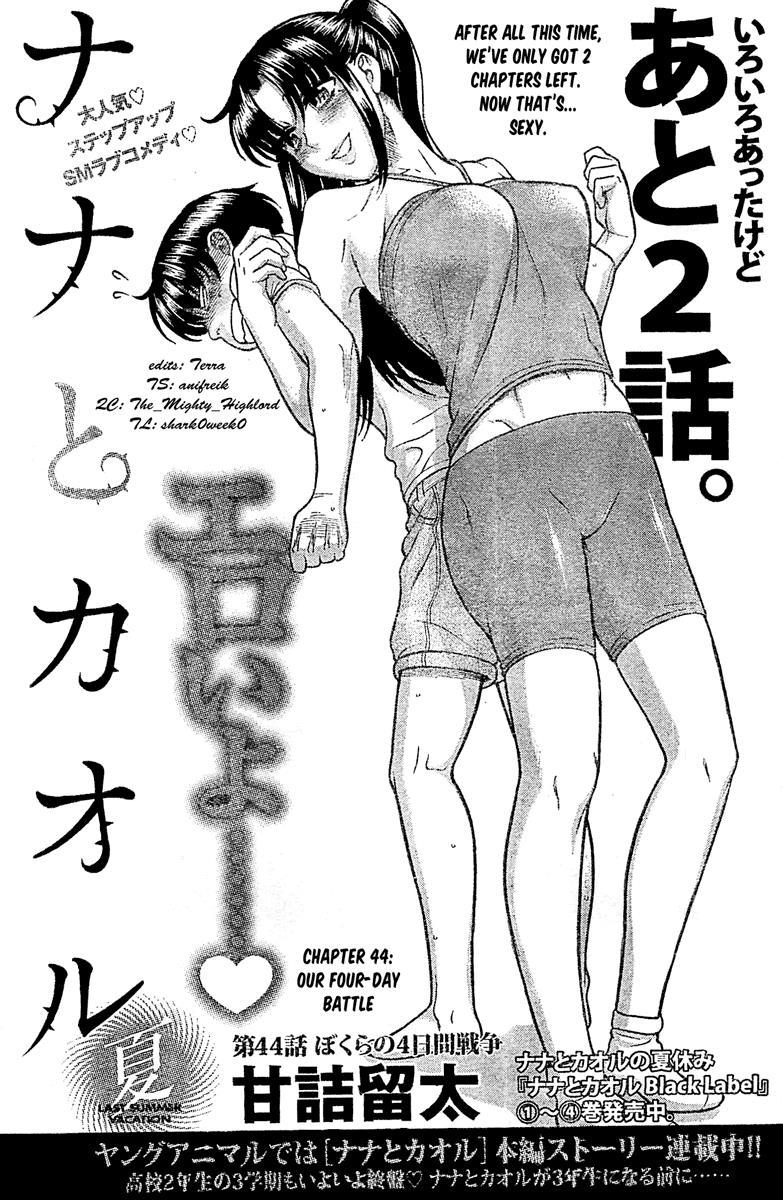 Nana To Kaoru: Black Label [ecchi] 44