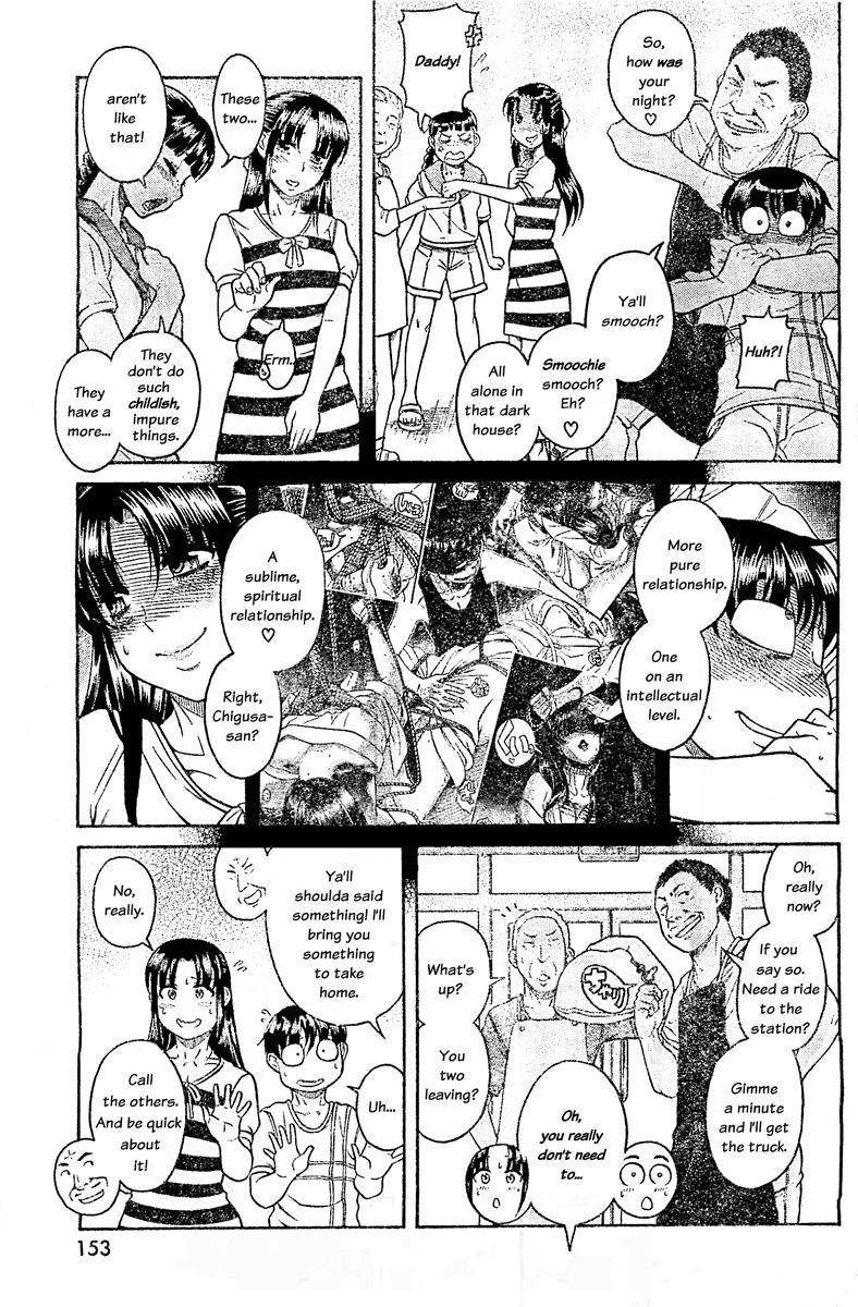 Nana To Kaoru: Black Label [ecchi] 44