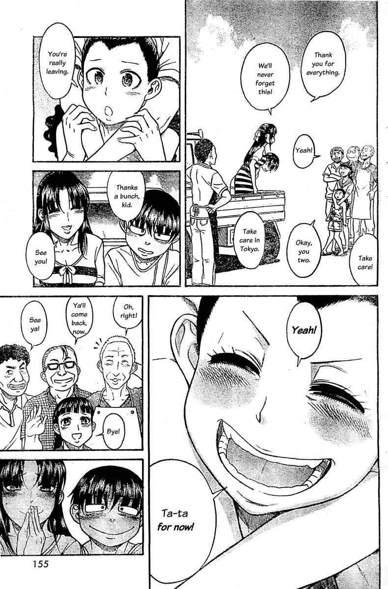 Nana To Kaoru: Black Label [ecchi] 44