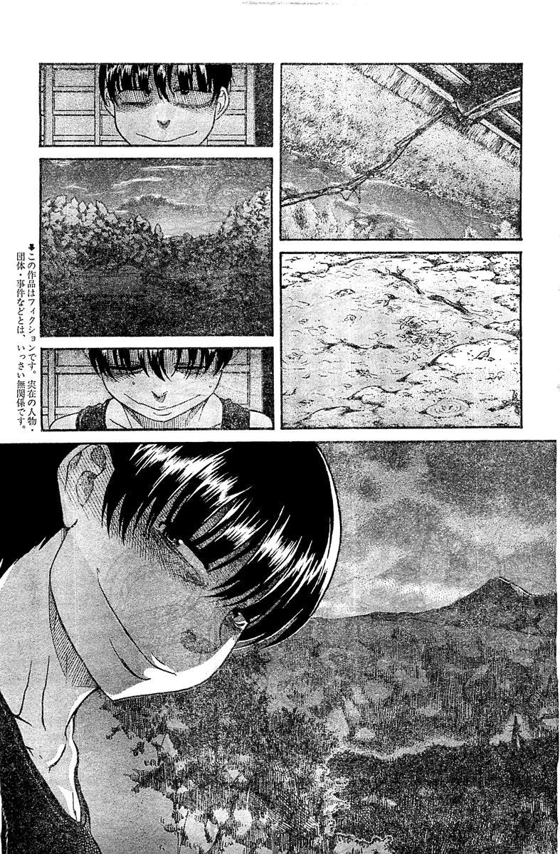 Nana To Kaoru: Black Label [ecchi] 44