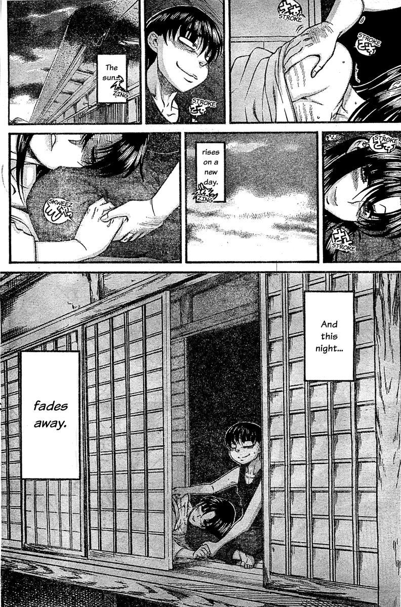 Nana To Kaoru: Black Label [ecchi] 44