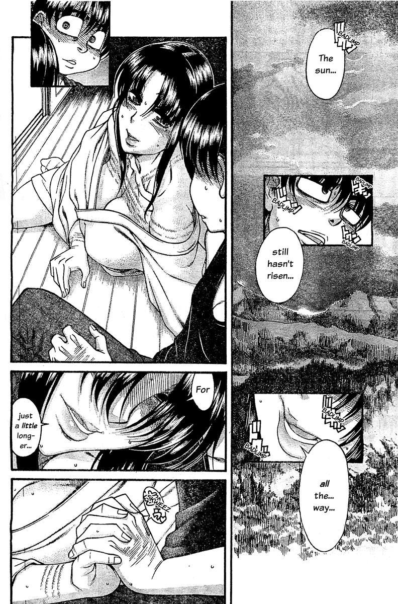 Nana To Kaoru: Black Label [ecchi] 44