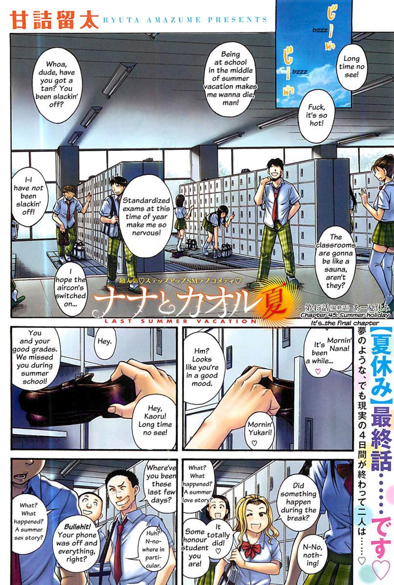 Nana To Kaoru: Black Label [ecchi] 45