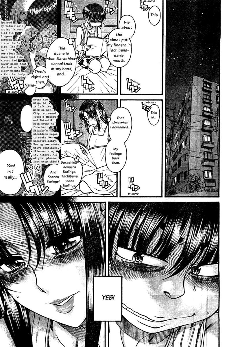 Nana To Kaoru: Black Label [ecchi] 45