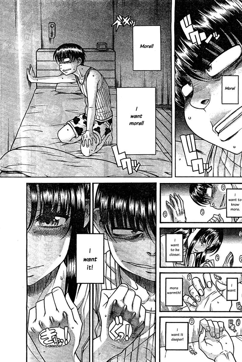Nana To Kaoru: Black Label [ecchi] 45