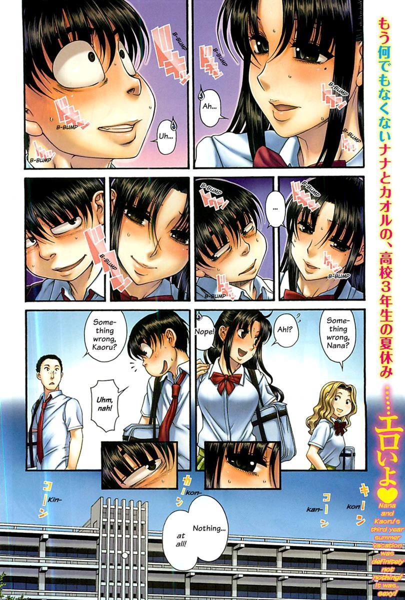 Nana To Kaoru: Black Label [ecchi] 45