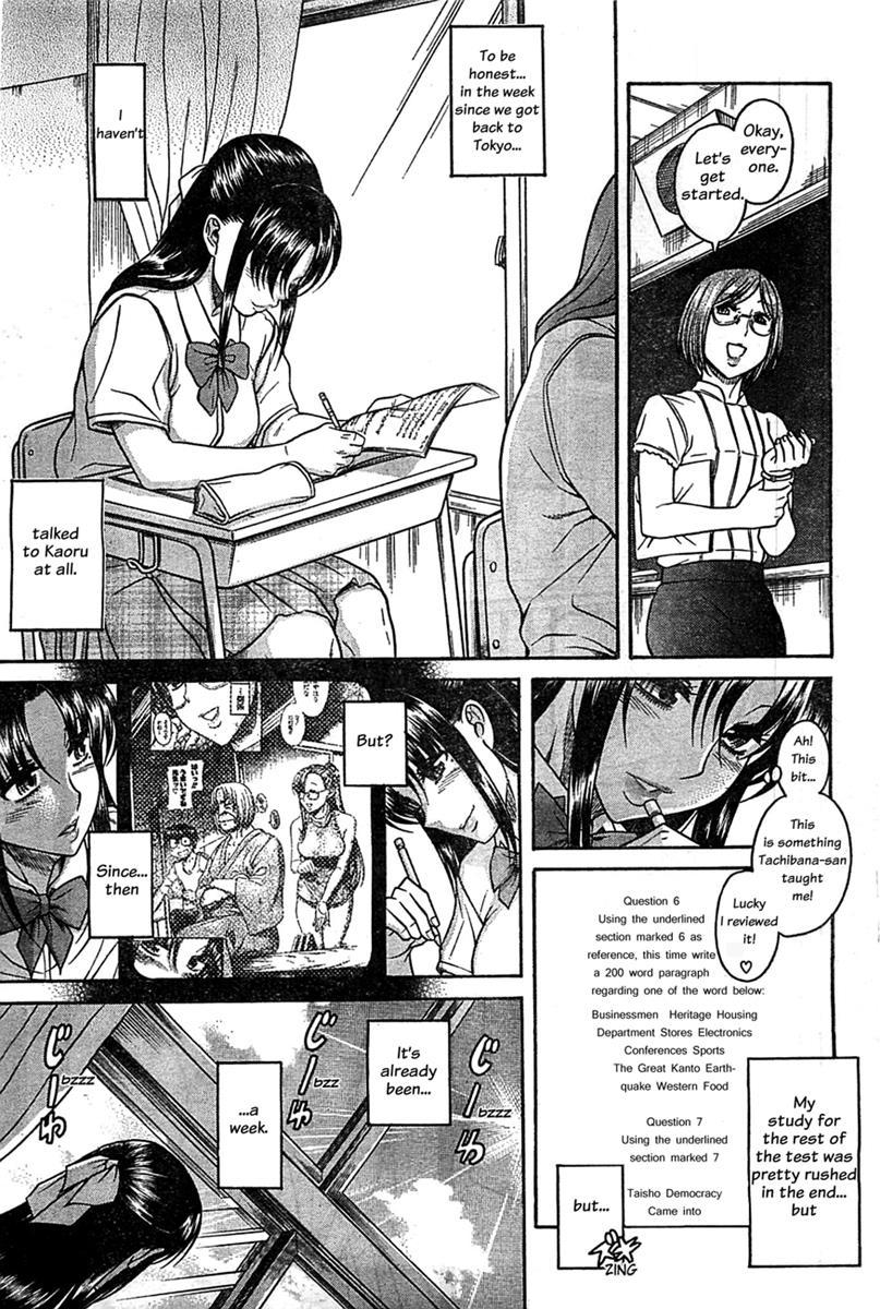 Nana To Kaoru: Black Label [ecchi] 45