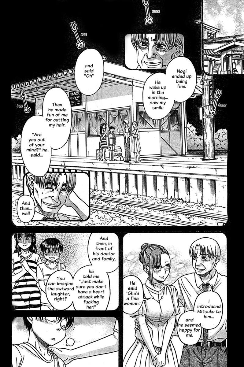 Nana To Kaoru: Black Label [ecchi] 45