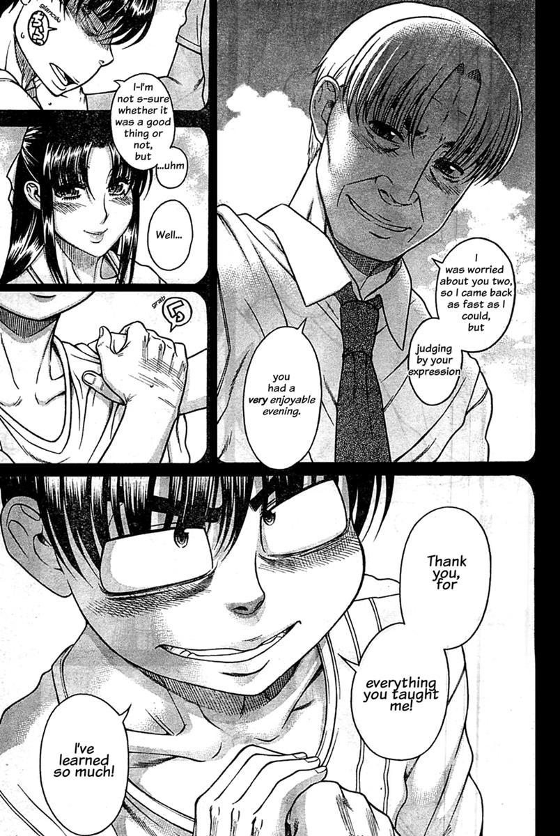 Nana To Kaoru: Black Label [ecchi] 45