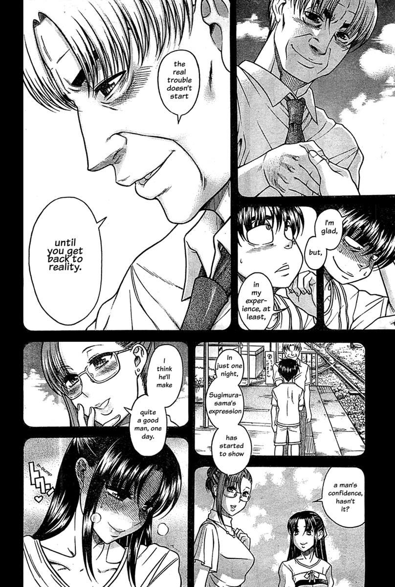 Nana To Kaoru: Black Label [ecchi] 45
