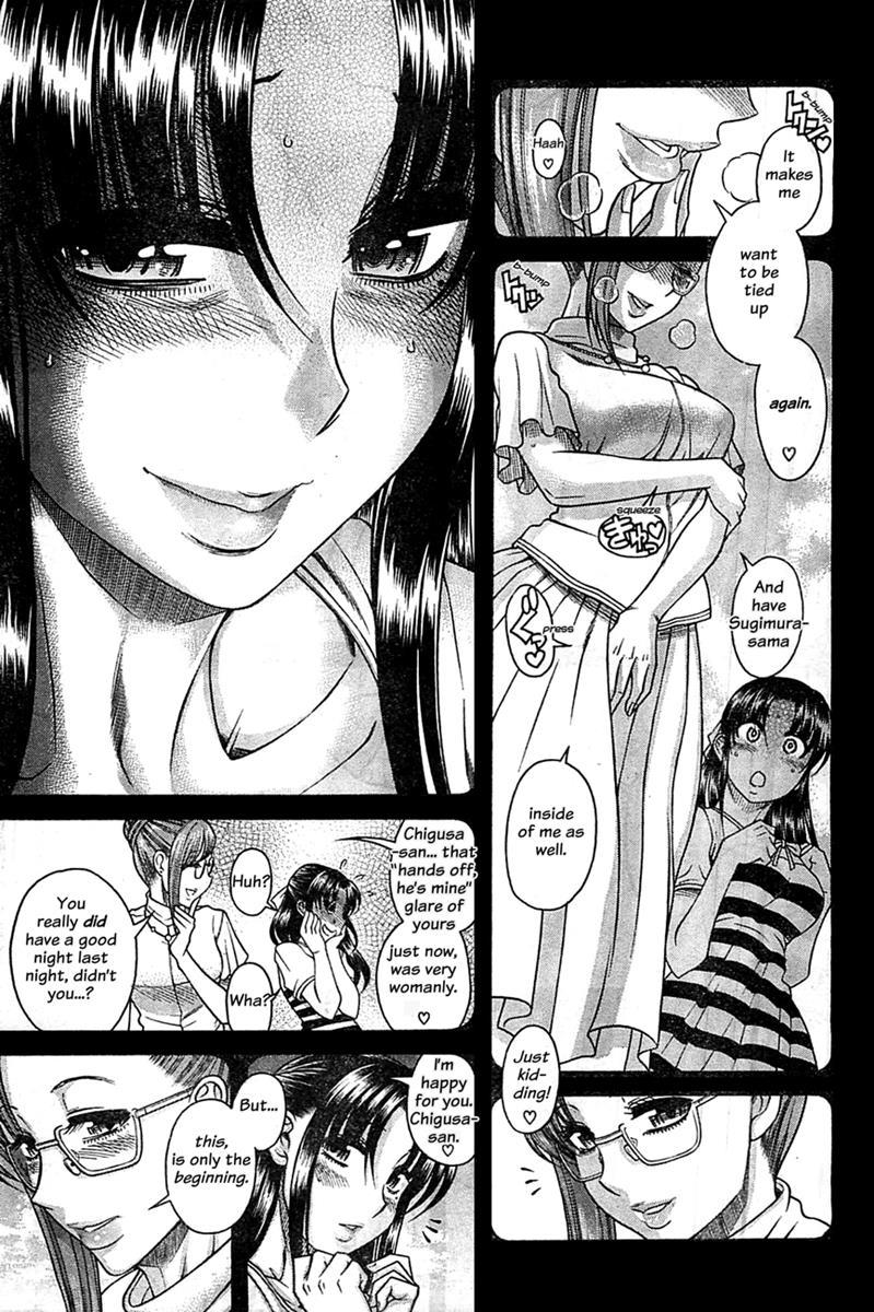 Nana To Kaoru: Black Label [ecchi] 45