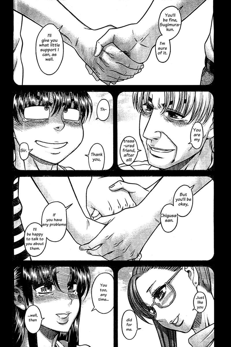 Nana To Kaoru: Black Label [ecchi] 45