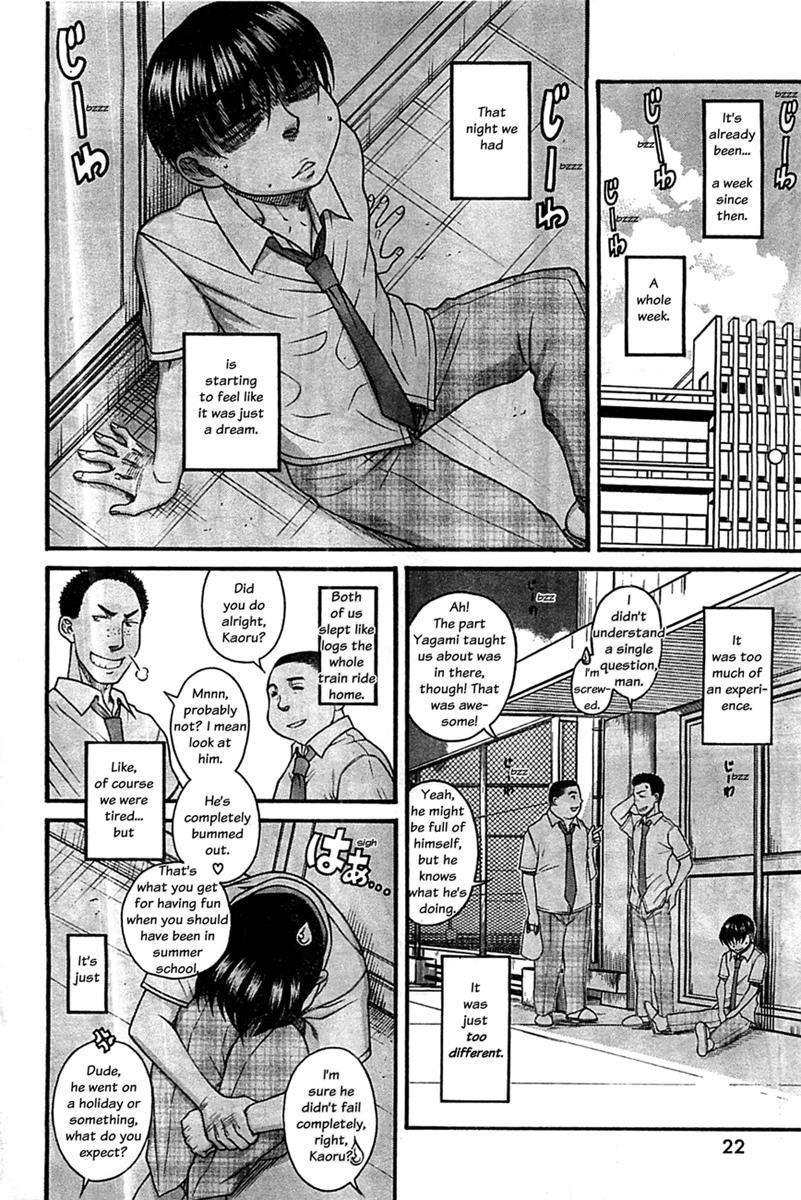 Nana To Kaoru: Black Label [ecchi] 45