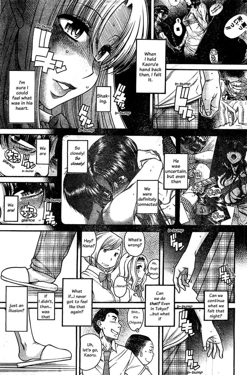 Nana To Kaoru: Black Label [ecchi] 45
