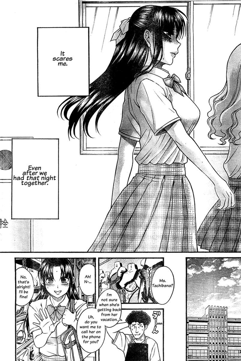 Nana To Kaoru: Black Label [ecchi] 45