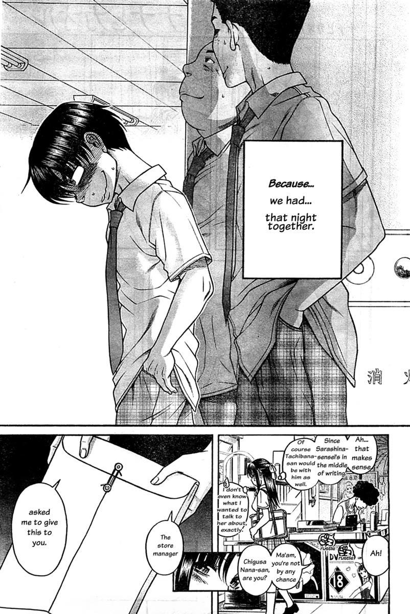 Nana To Kaoru: Black Label [ecchi] 45