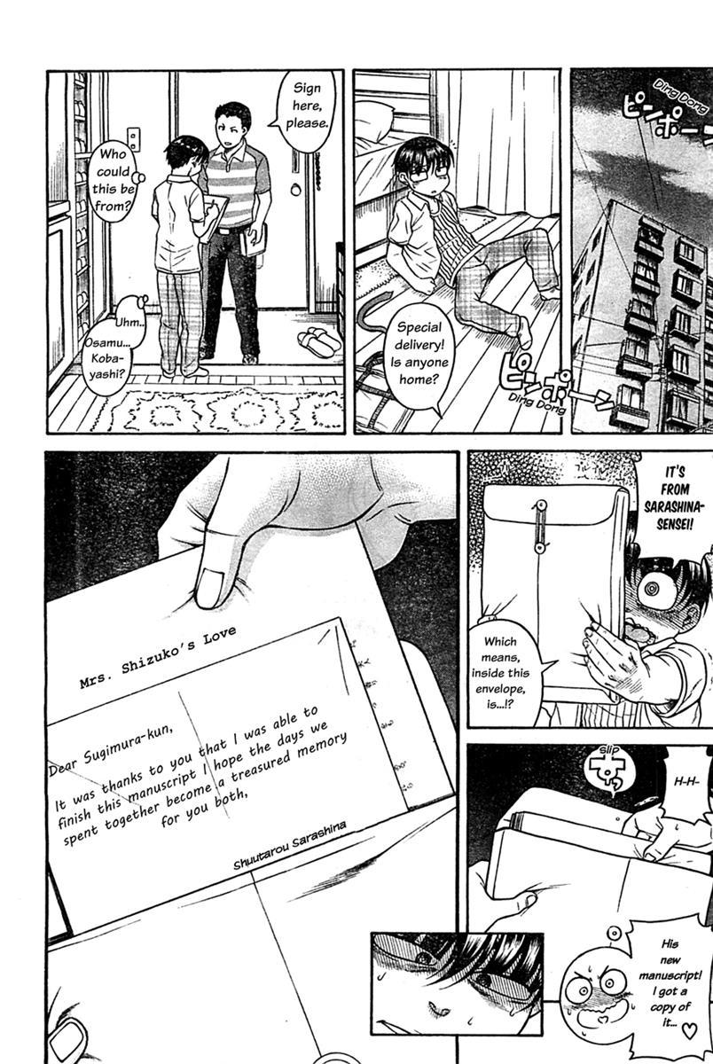 Nana To Kaoru: Black Label [ecchi] 45