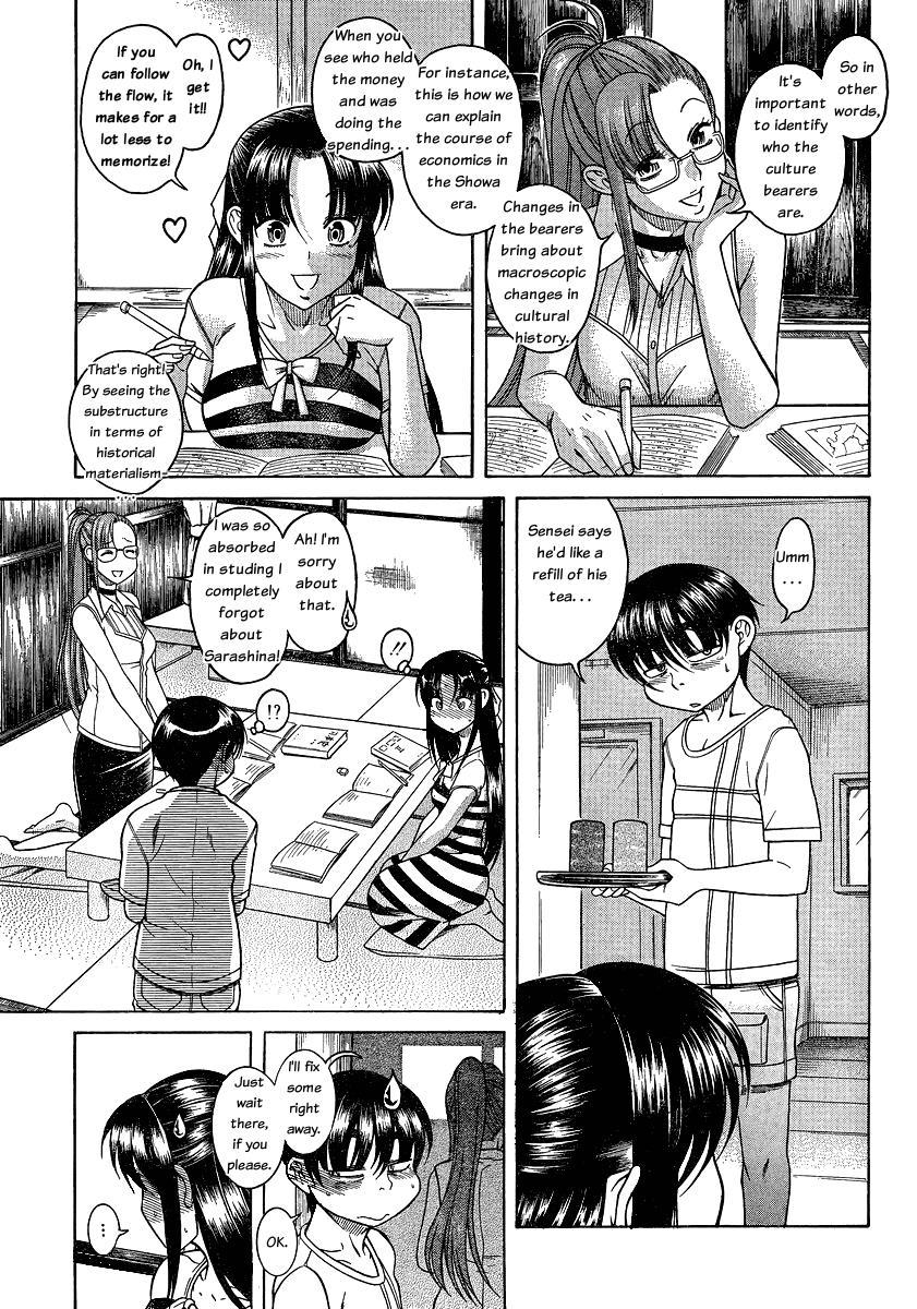 Nana To Kaoru: Black Label [ecchi] 5