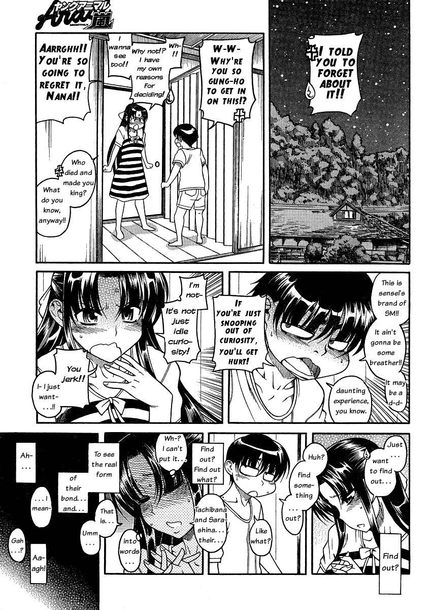 Nana To Kaoru: Black Label [ecchi] 6