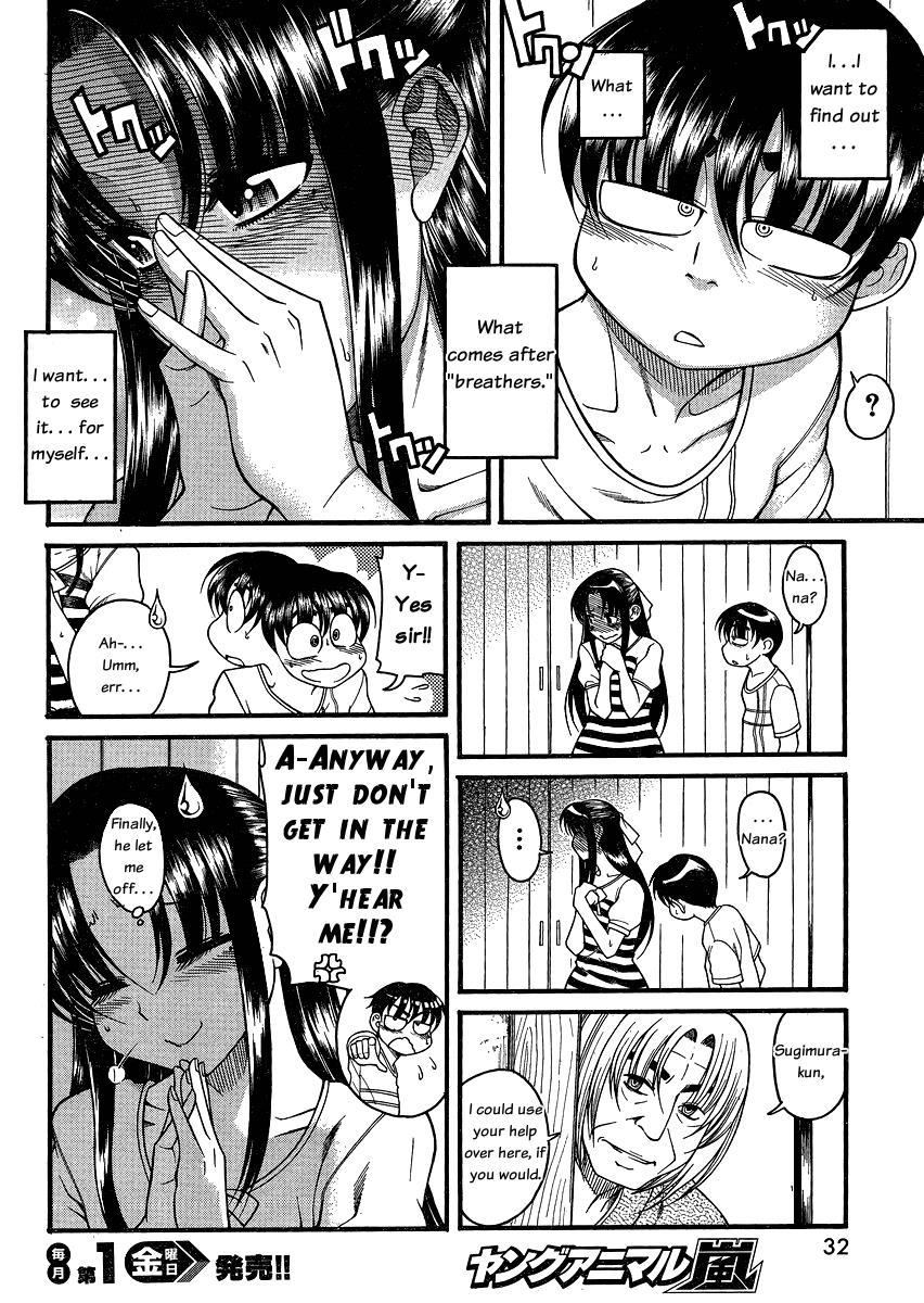 Nana To Kaoru: Black Label [ecchi] 6