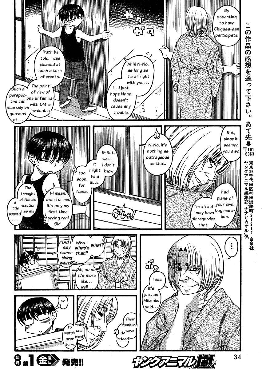 Nana To Kaoru: Black Label [ecchi] 6