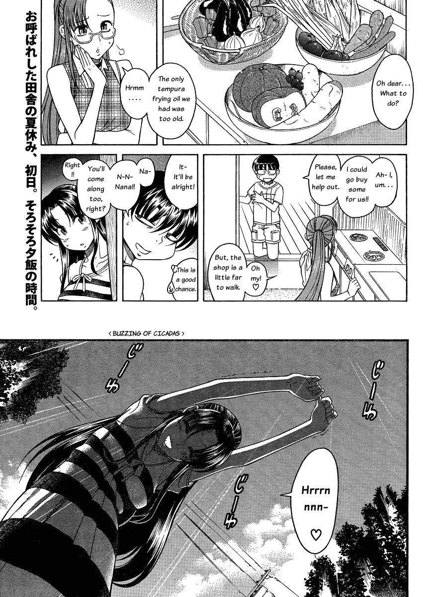 Nana To Kaoru: Black Label [ecchi] 6
