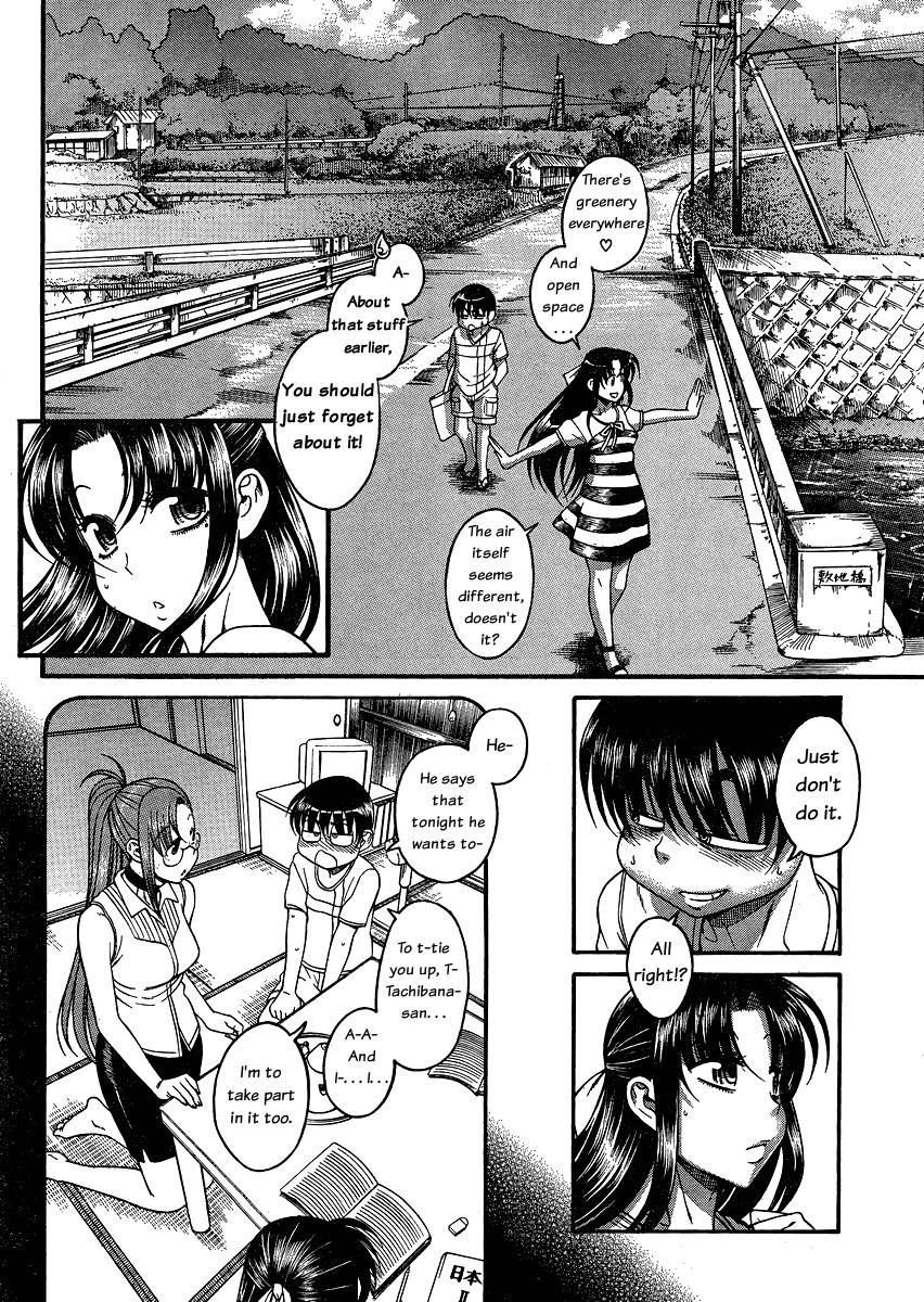 Nana To Kaoru: Black Label [ecchi] 6