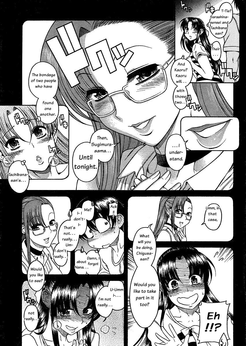 Nana To Kaoru: Black Label [ecchi] 6
