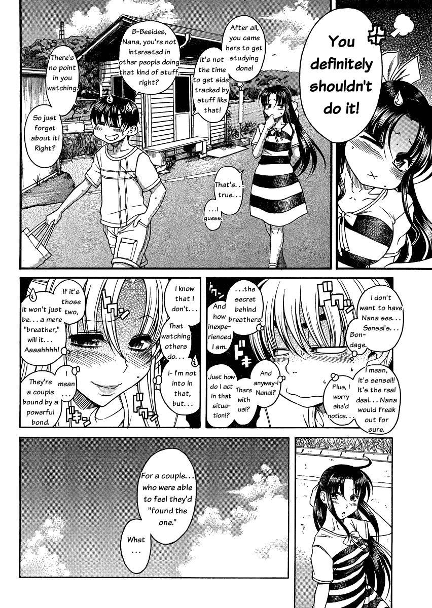 Nana To Kaoru: Black Label [ecchi] 6