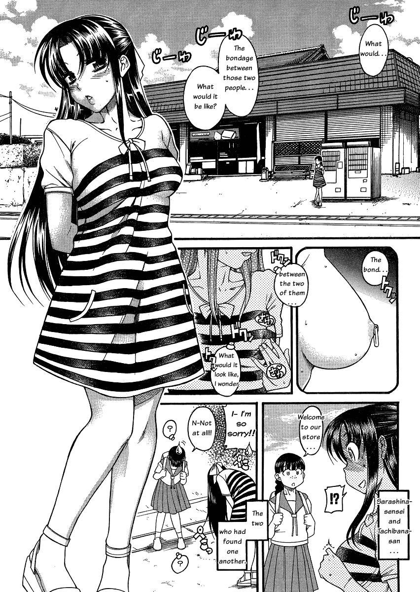 Nana To Kaoru: Black Label [ecchi] 6