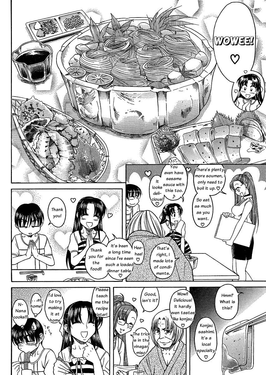 Nana To Kaoru: Black Label [ecchi] 6