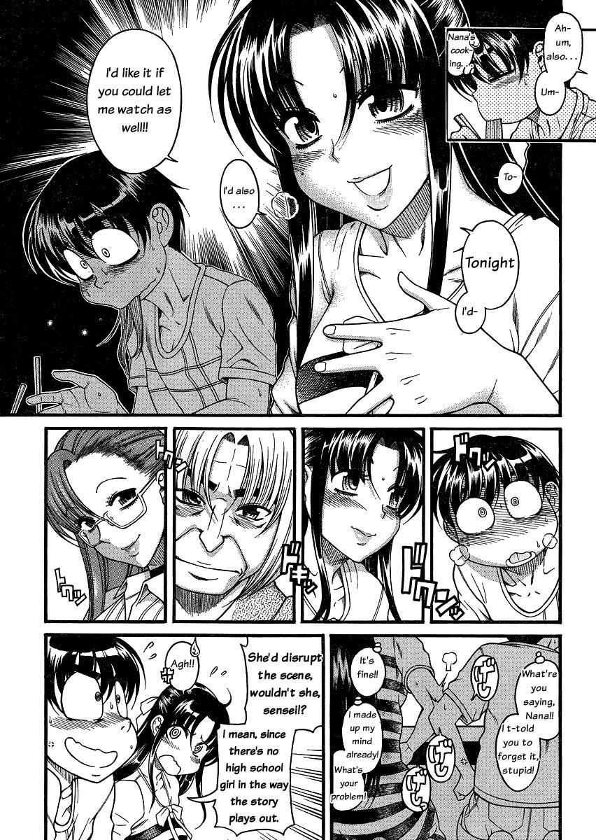 Nana To Kaoru: Black Label [ecchi] 6