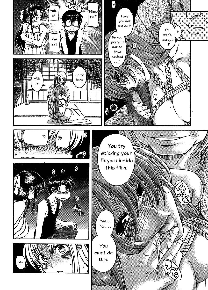 Nana To Kaoru: Black Label [ecchi] 7