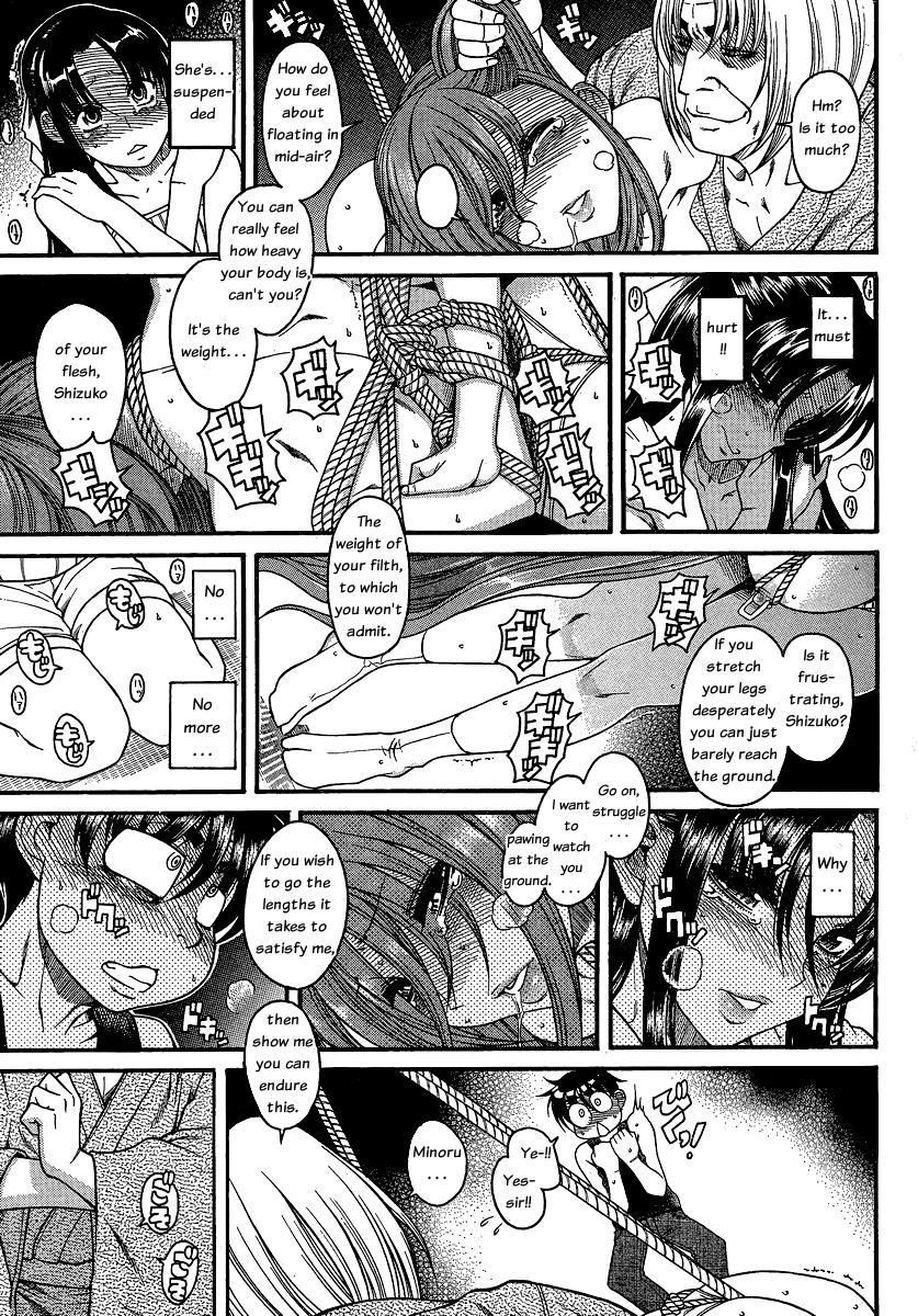 Nana To Kaoru: Black Label [ecchi] 8