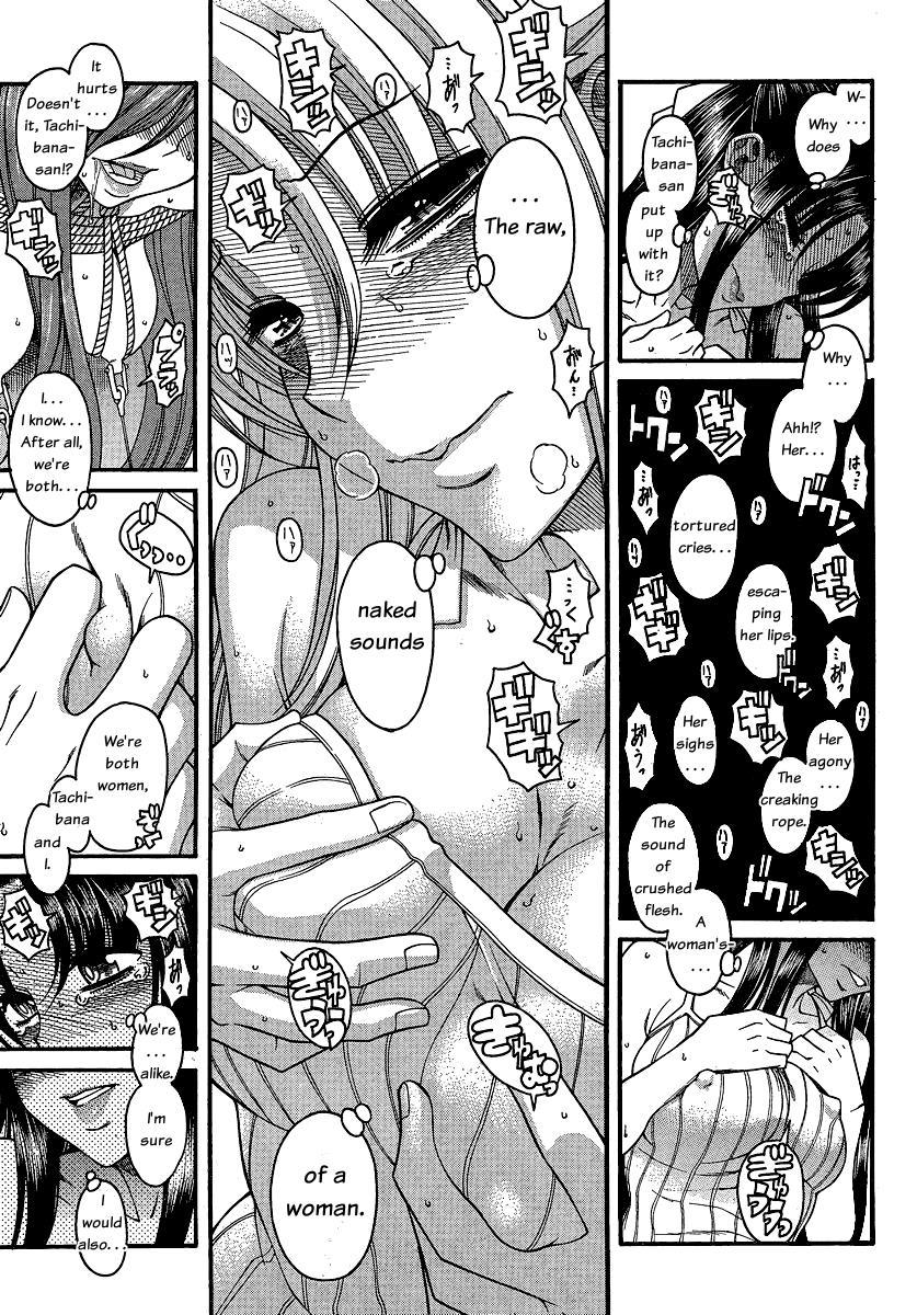 Nana To Kaoru: Black Label [ecchi] 8