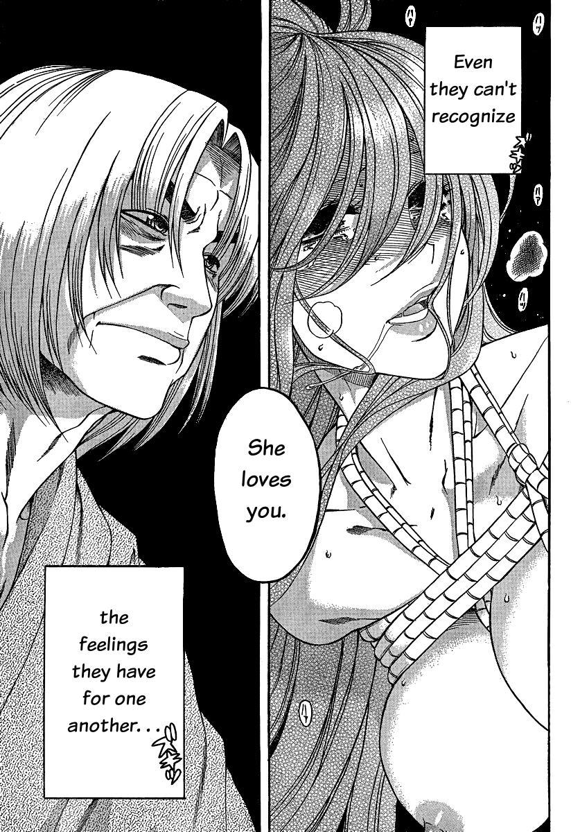 Nana To Kaoru: Black Label [ecchi] 8