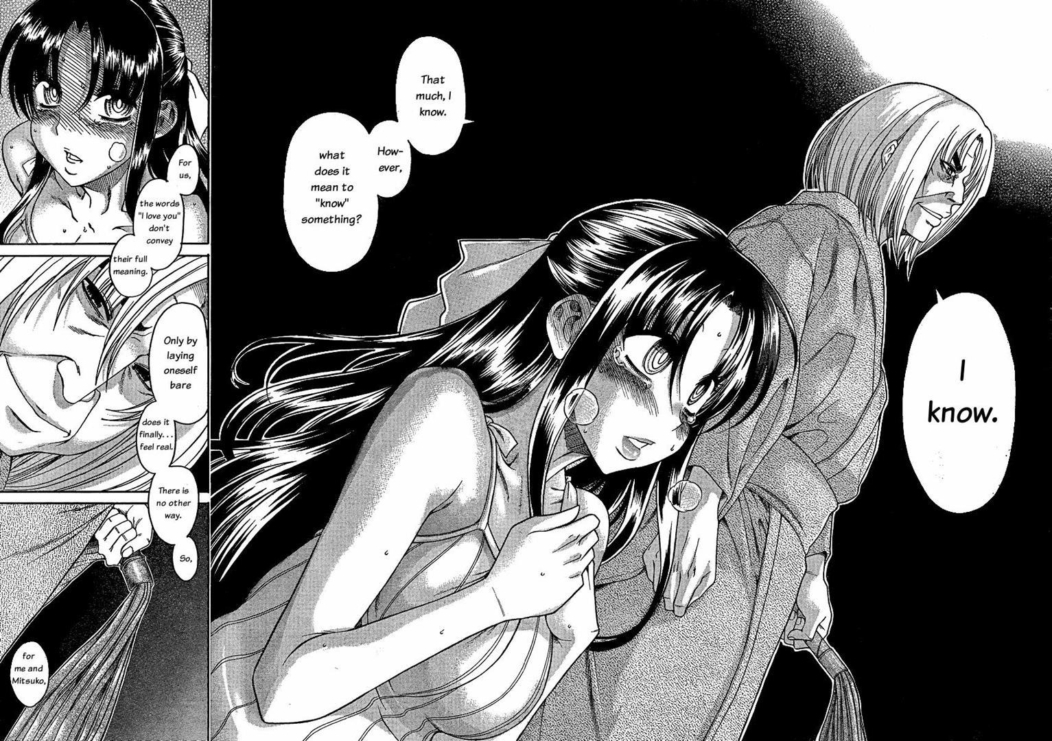Nana To Kaoru: Black Label [ecchi] 8