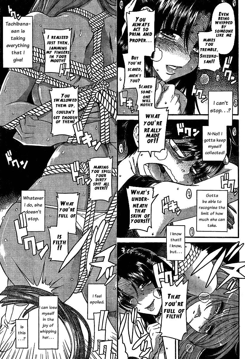 Nana To Kaoru: Black Label [ecchi] 9