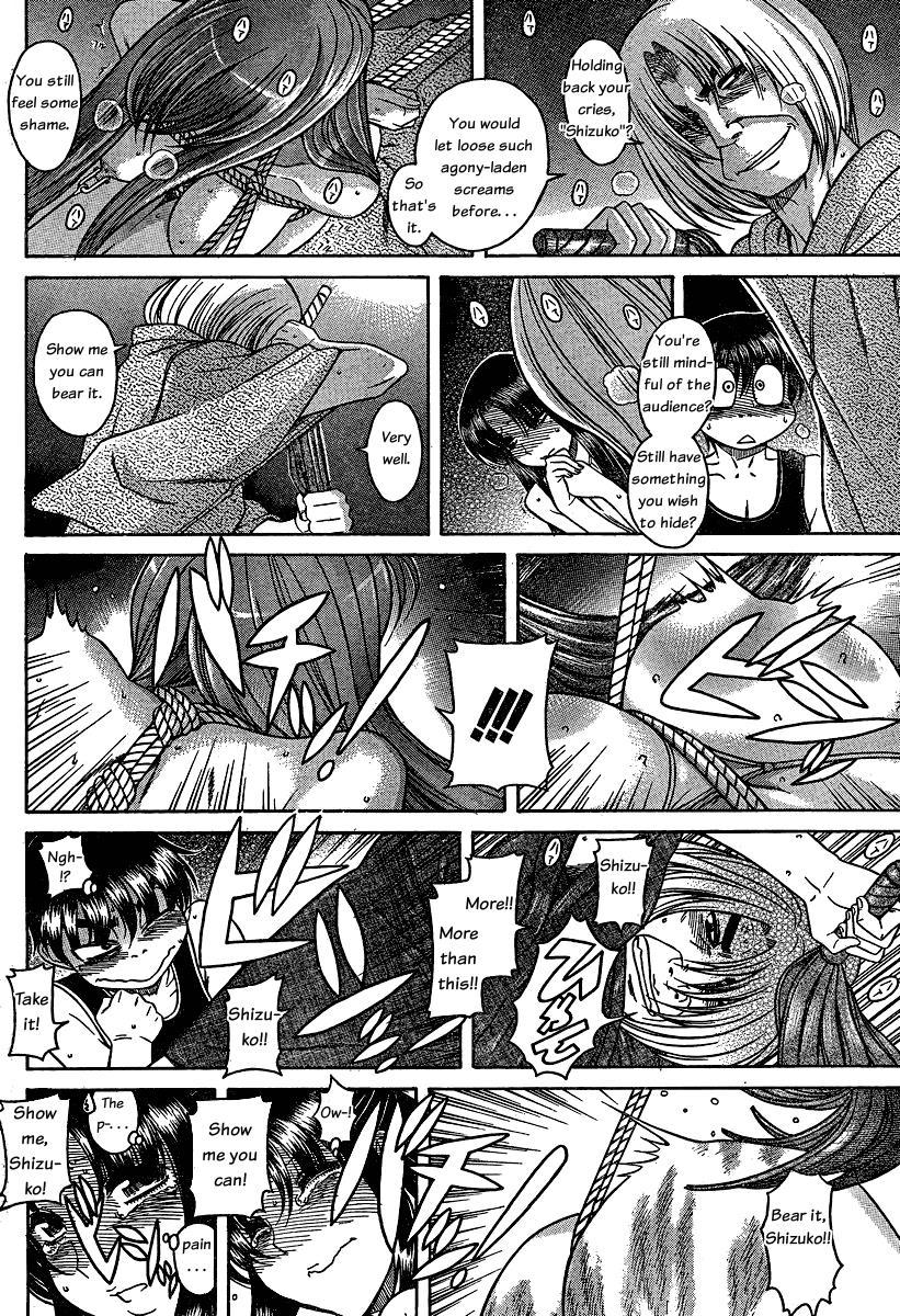 Nana To Kaoru: Black Label [ecchi] 9