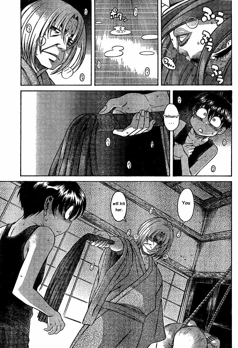 Nana To Kaoru: Black Label [ecchi] 9