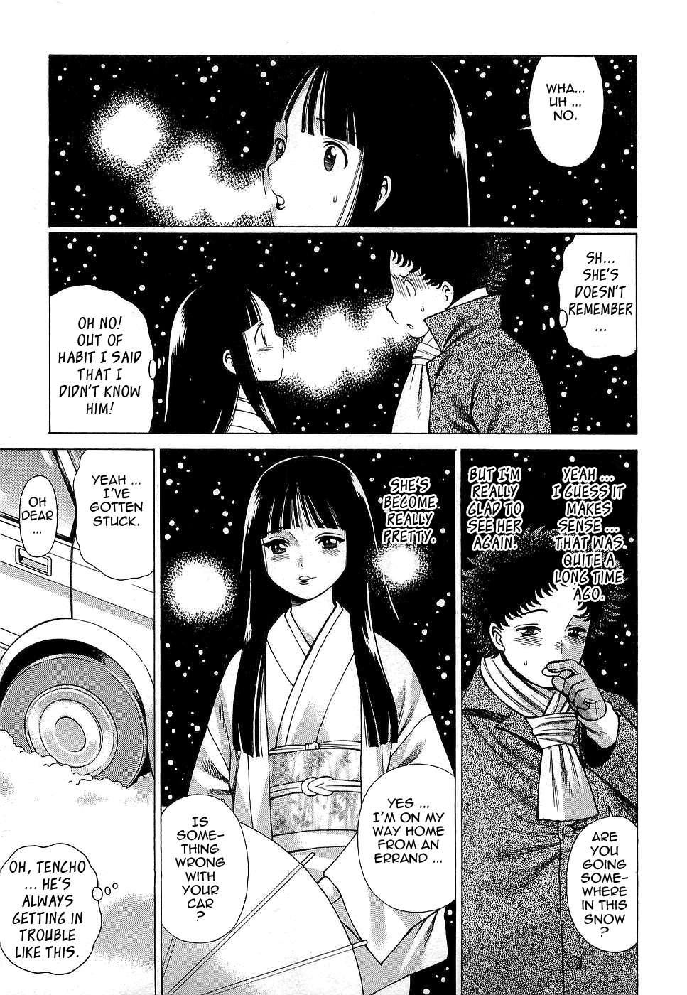 Nanairo Karen 22