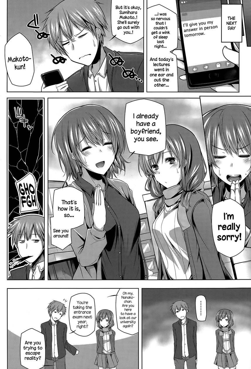 Nanaka Shitsuren Strategy 1