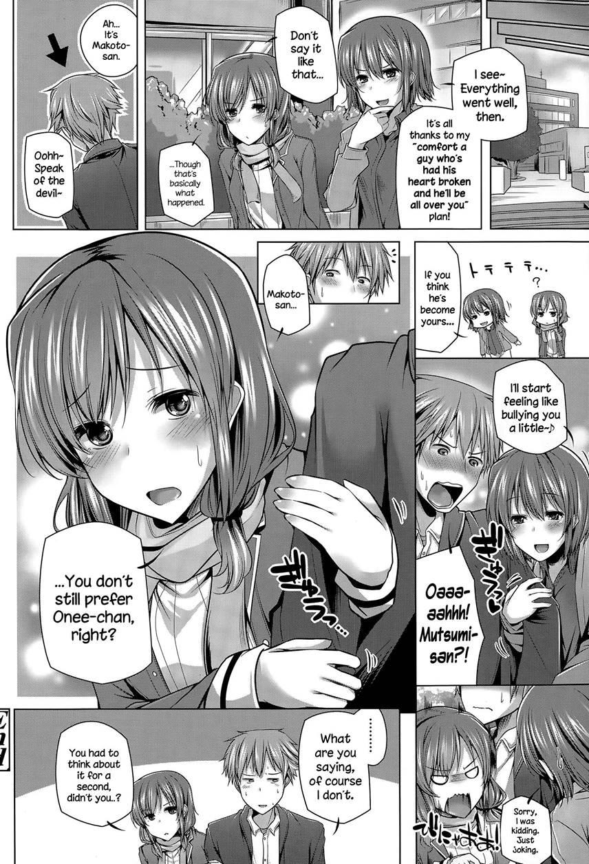 Nanaka Shitsuren Strategy 1