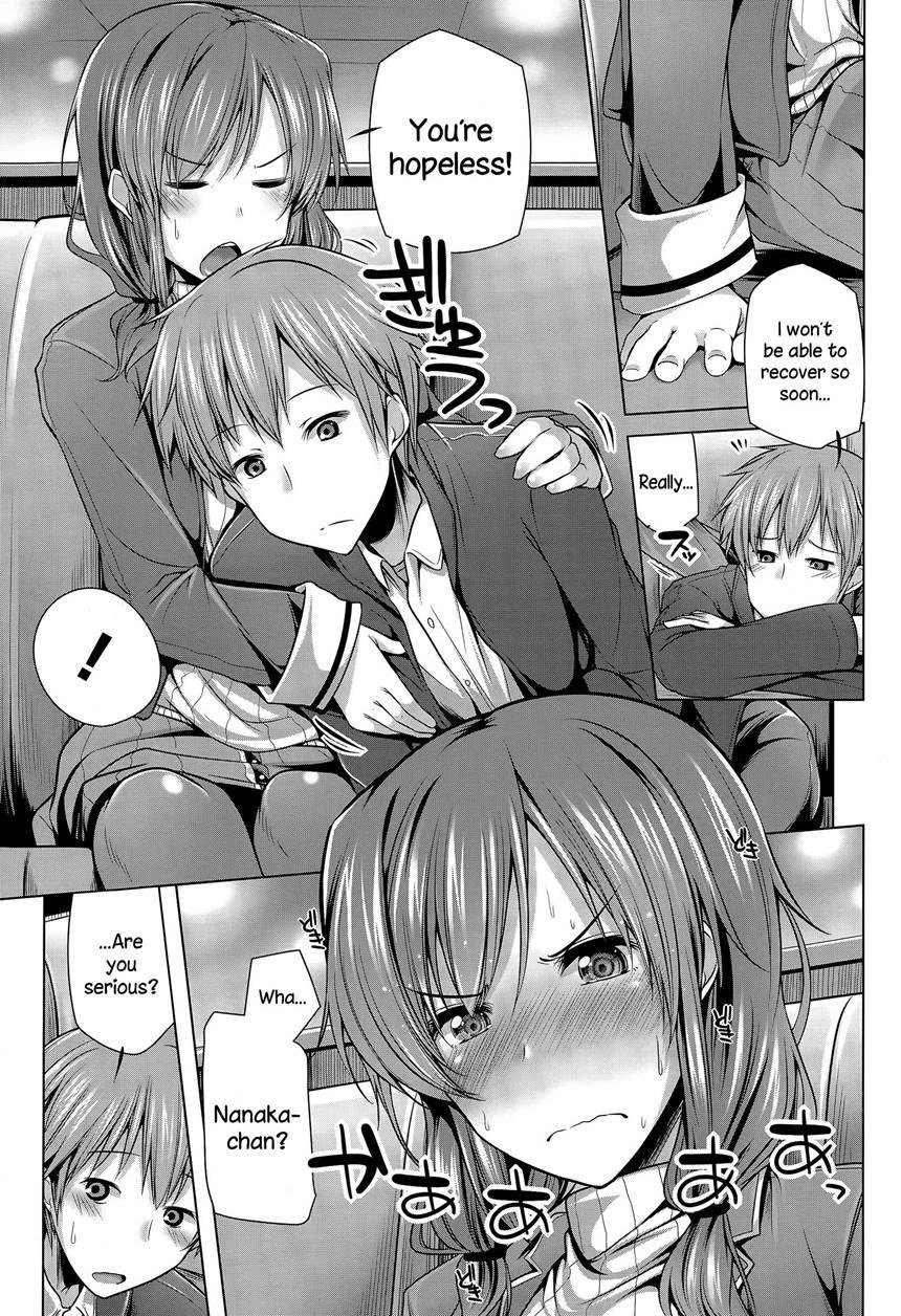 Nanaka Shitsuren Strategy 1