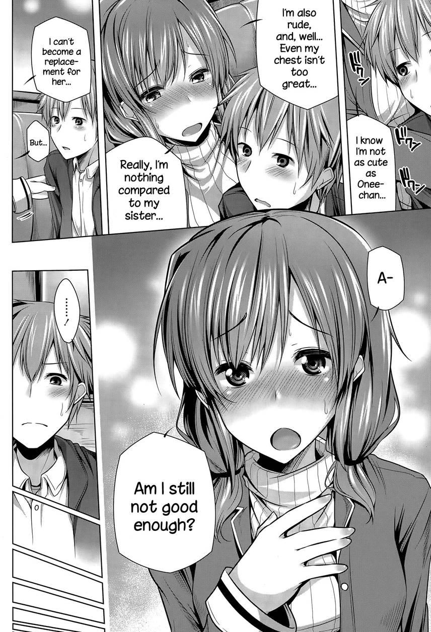 Nanaka Shitsuren Strategy 1
