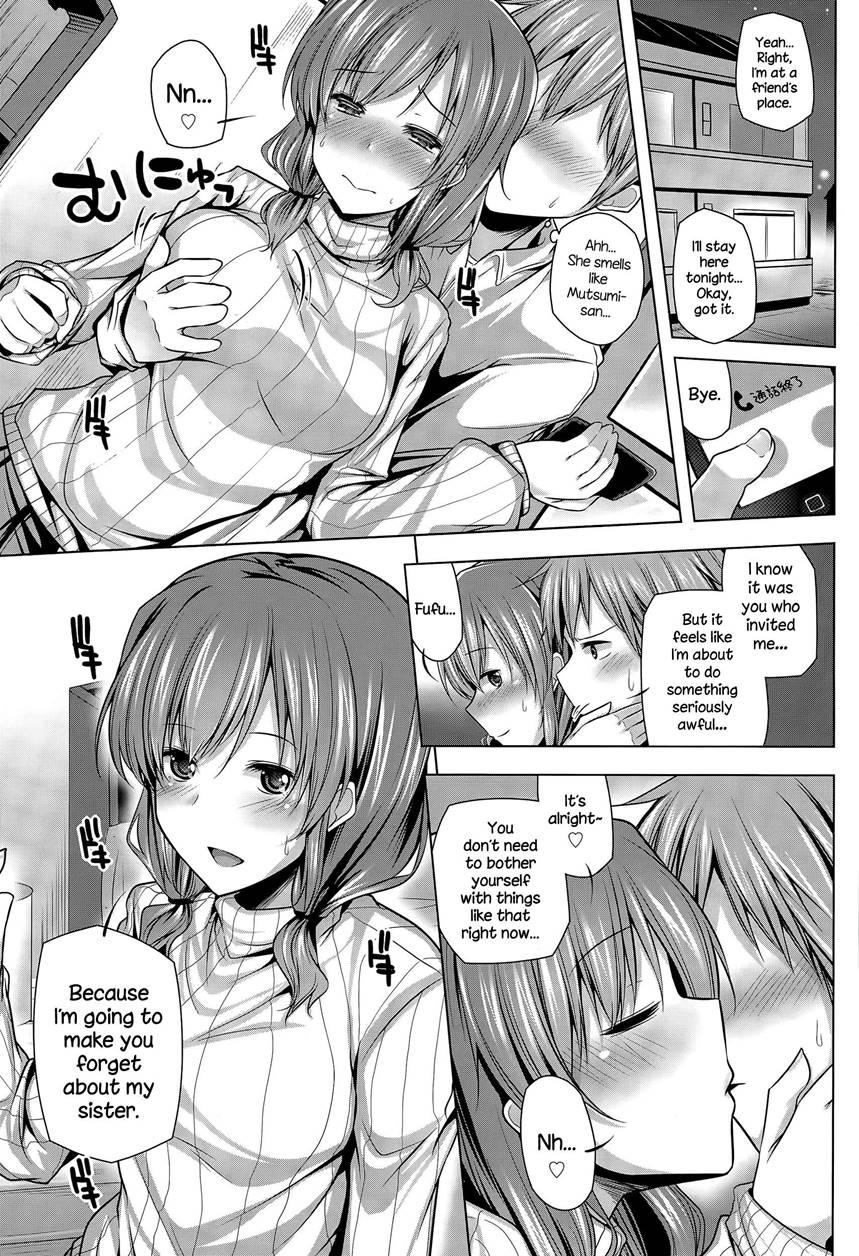 Nanaka Shitsuren Strategy 1