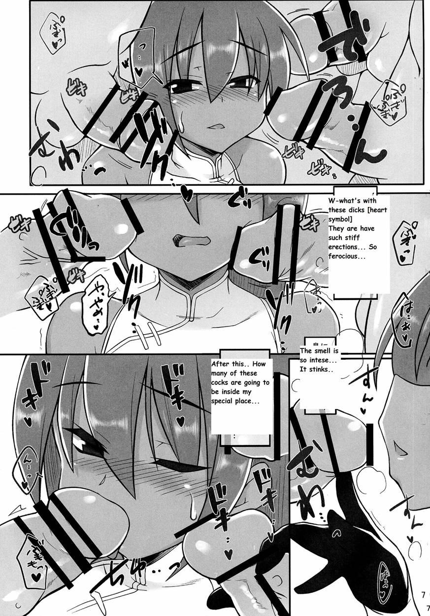 Nanako-chan Ga Osukusai Goblin-domo No Kyouyou Botai Ni Sarete Haramasaremakuru Hon!! 1