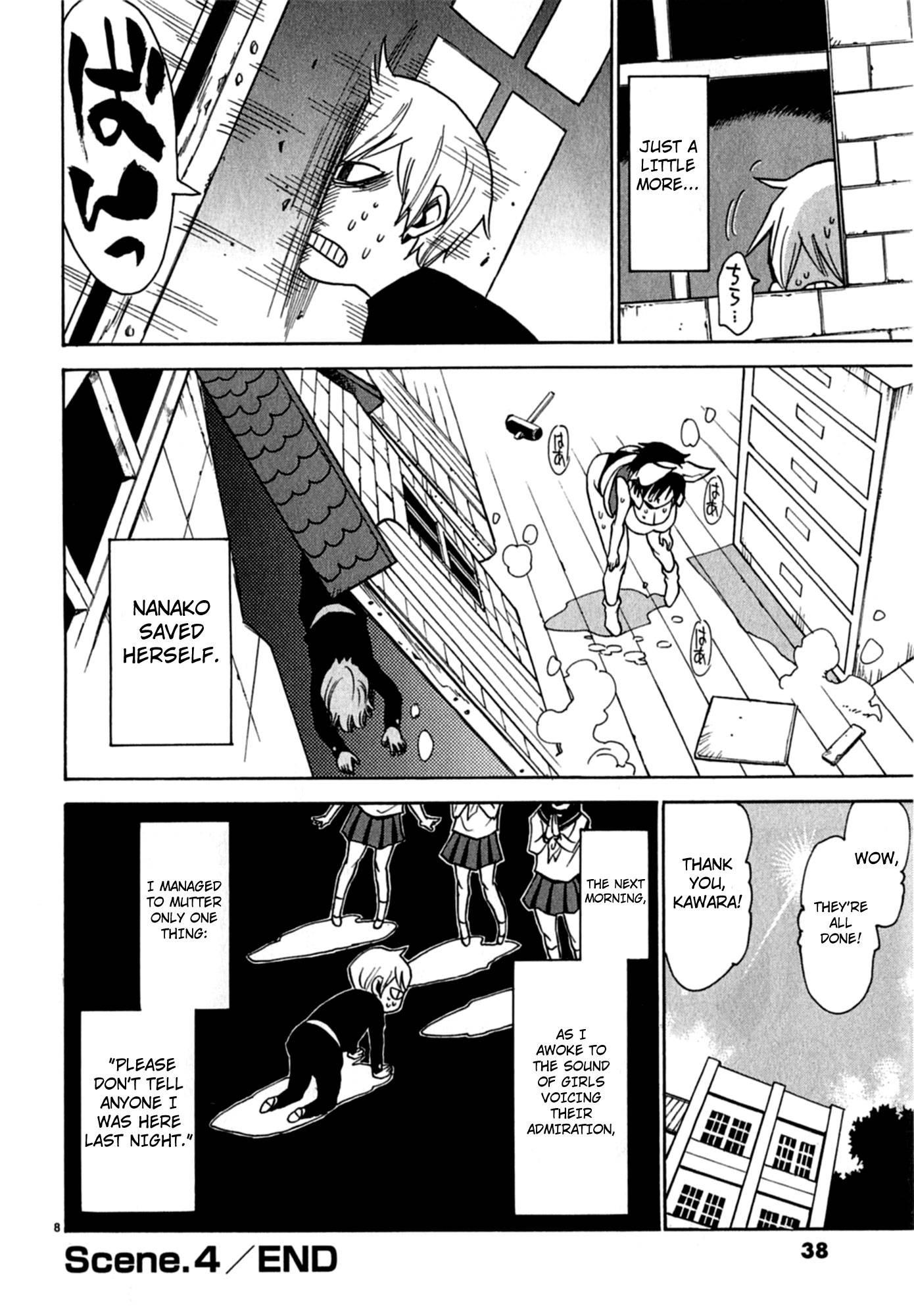 Nanako-san Teki Na Nichijou Dash!! [ecchi] 1